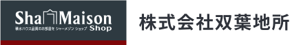 上石神井の賃貸は【シャーメゾンショップ 株式会社双葉地所】