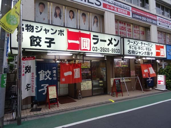 顔サイズのジャンボ餃子