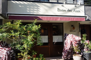 Des amis(デザミ)_photo02