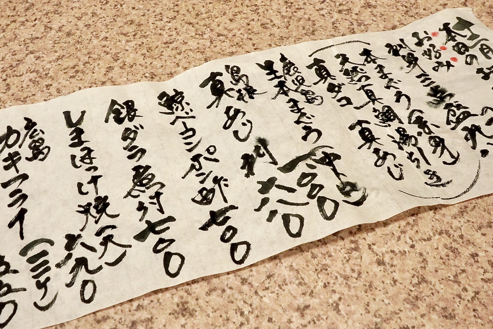画像に alt 属性が指定されていません。ファイル名: menu.jpg
